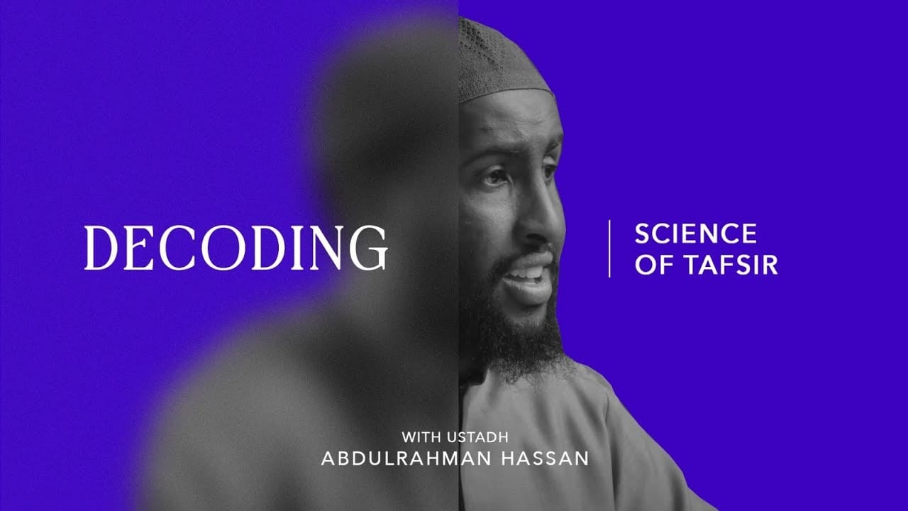 Risalah Fi Usul Al-Tafsir by Imam al-Suyuti